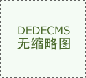 <strong>付费企业用户778万户</strong>